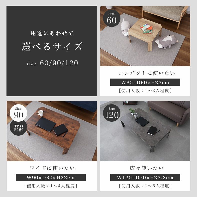 リビングテーブル・サイドテーブル | 幅90cm 折りたたみテーブル シグナル