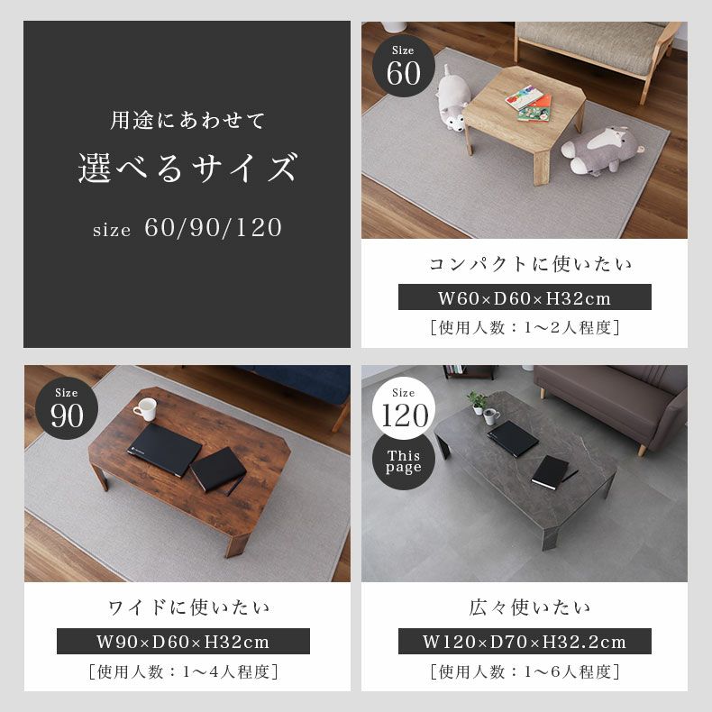 リビングテーブル・サイドテーブル | 幅120cm 折りたたみテーブル シグナル