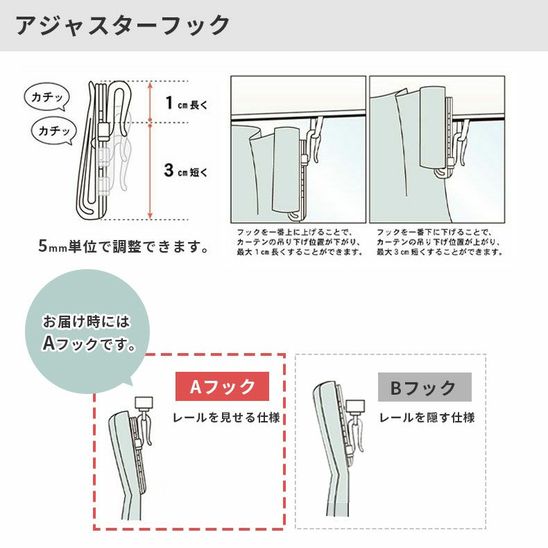 ドレープカーテン（厚地） | シンプルオーダーカーテン ステラ
