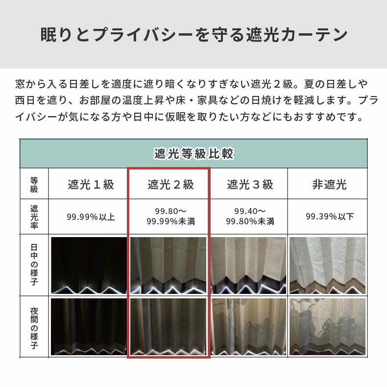 ドレープカーテン（厚地） | シンプルオーダーカーテン ムース ライトグリーン