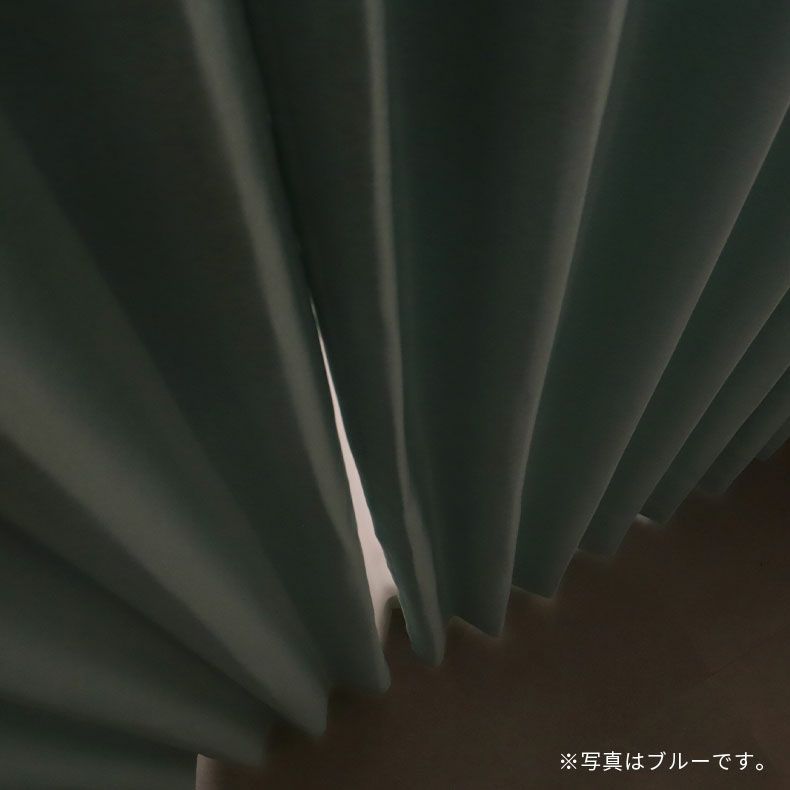 ドレープカーテン（厚地） | シンプルオーダーカーテン ムース ライトグリーン