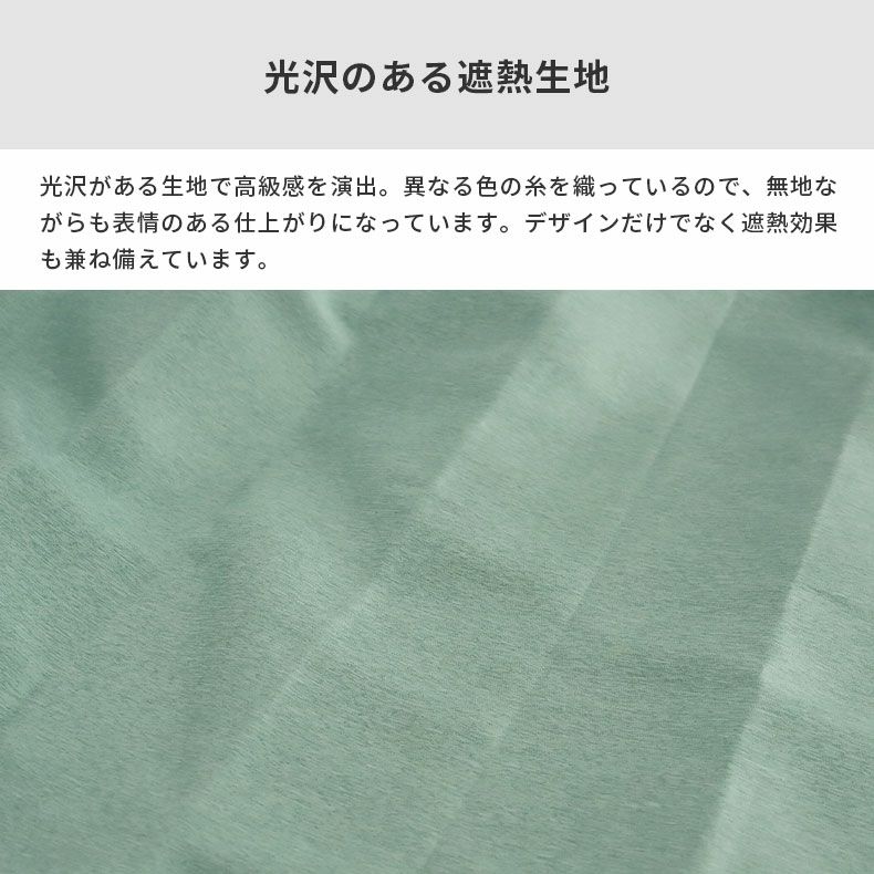 ドレープカーテン（厚地） | シンプルオーダーカーテン ムース ブルー