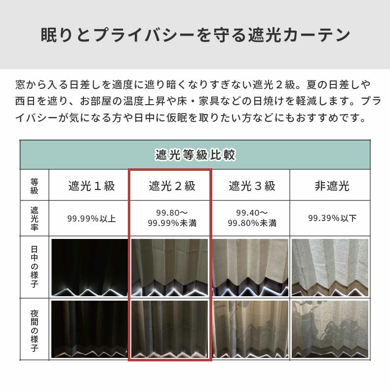 ドレープカーテン（厚地） | シンプルオーダーカーテン ムース アイボリー