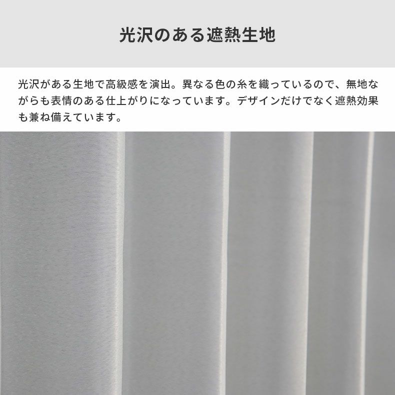 ドレープカーテン（厚地） | シンプルオーダーカーテン ムース ホワイト