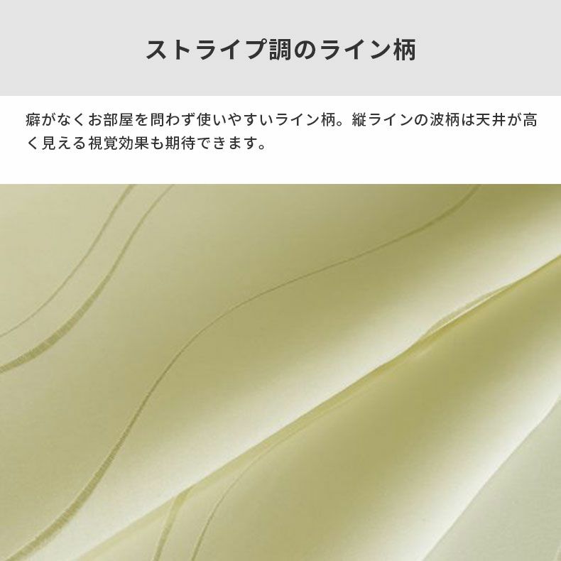 ドレープカーテン（厚地） | シンプルオーダーカーテン ラルゴ