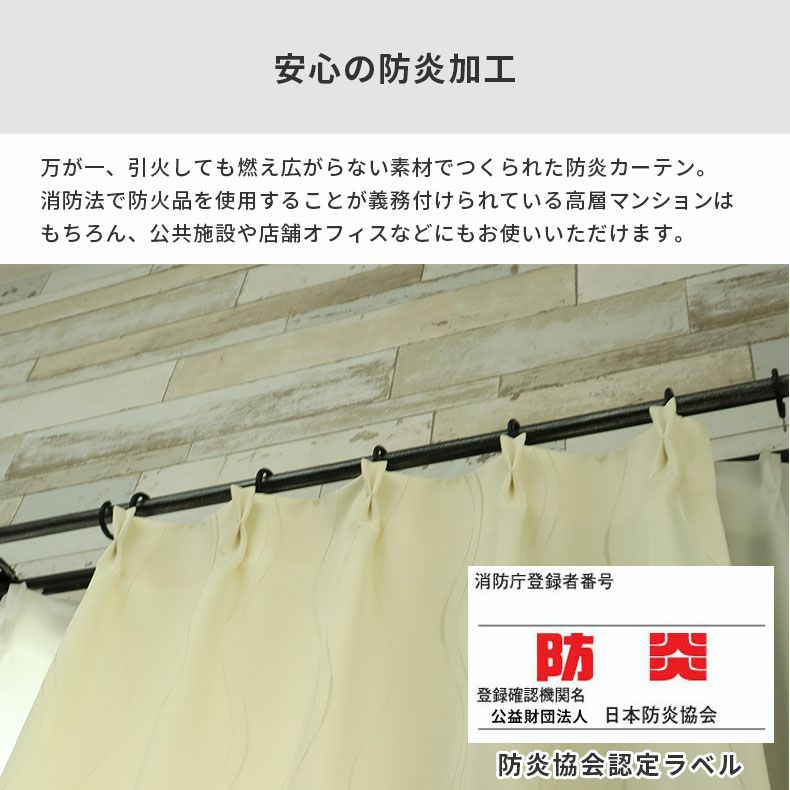 ドレープカーテン（厚地） | シンプルオーダーカーテン ラルゴ