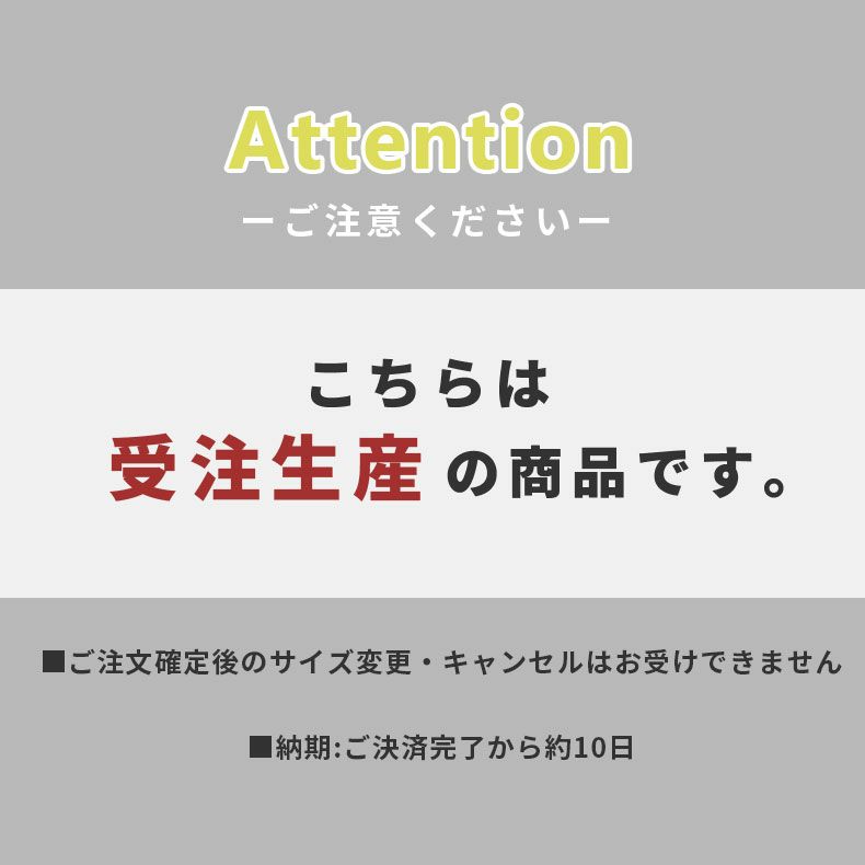 ドレープカーテン（厚地） | シンプルオーダーカーテン ラルゴ