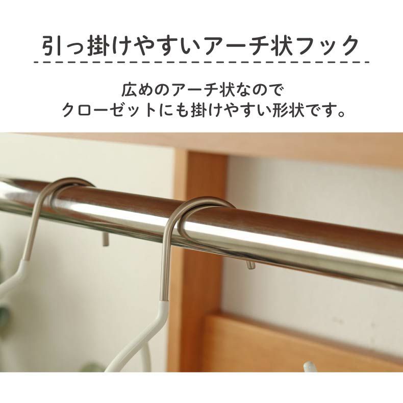 ハンガー | ストール・マフラーハンガー 10本セット PVC