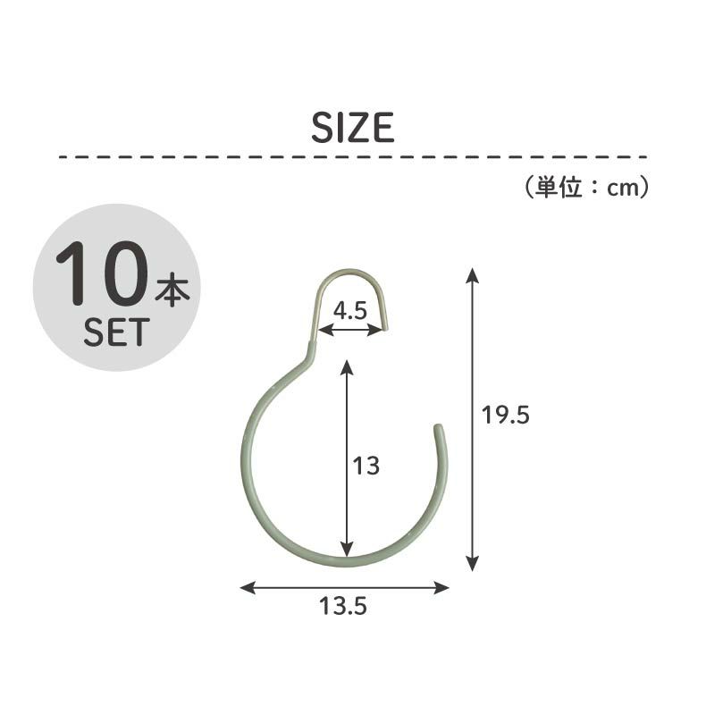 ハンガー | ストール・マフラーハンガー 10本セット PVC