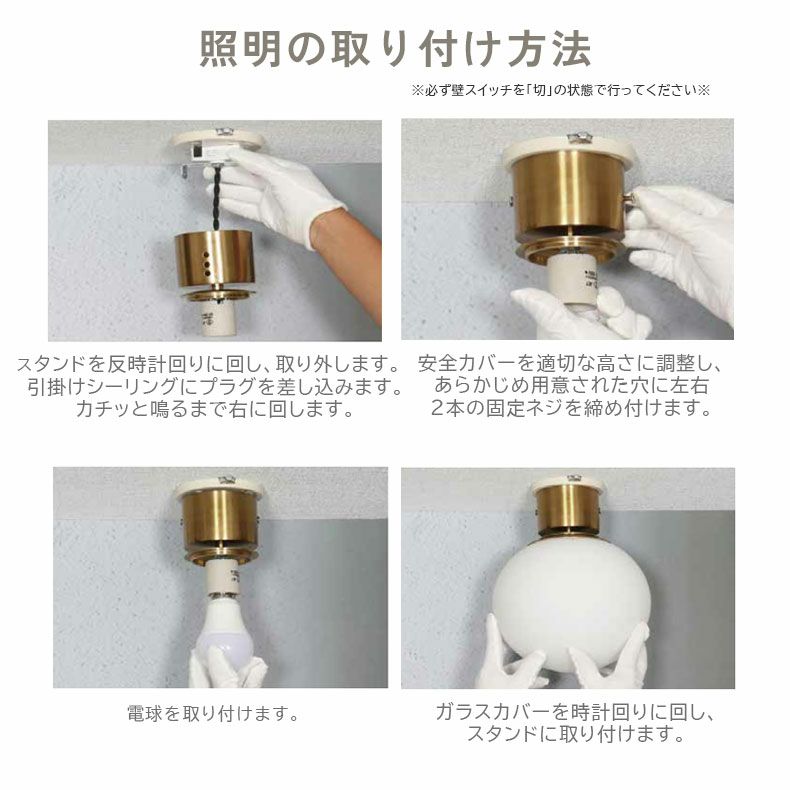 シーリングライト | 1灯シーリングライト アメリア