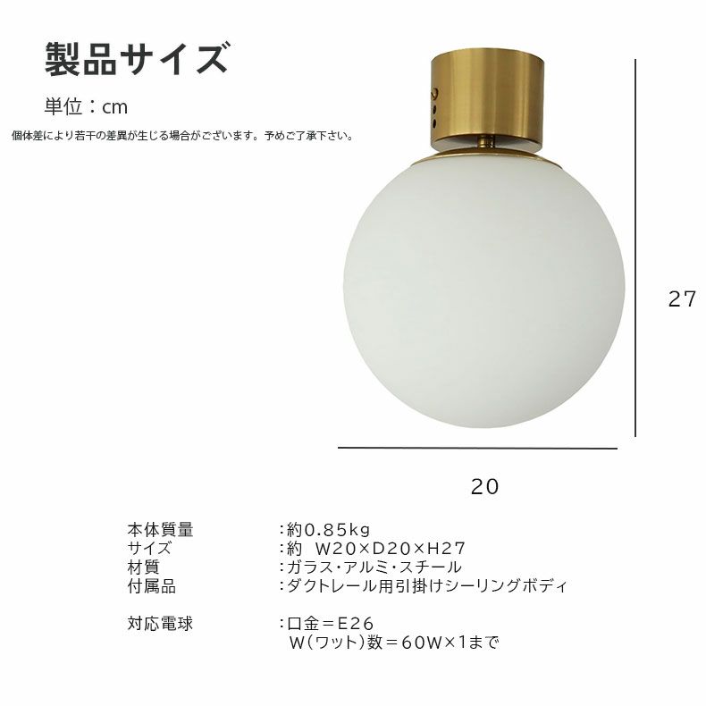 シーリングライト | 1灯シーリングライト アメリア
