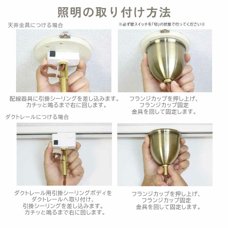 シーリングライト | 1灯ペンダントライト ラーメ