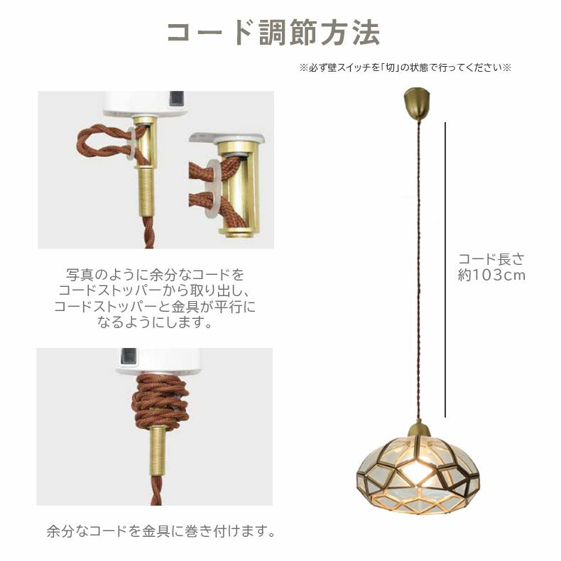 シーリングライト | 1灯ペンダントライト ラーメ