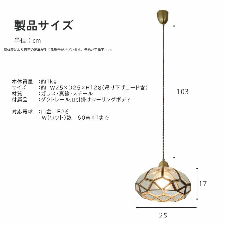 シーリングライト | 1灯ペンダントライト ラーメ