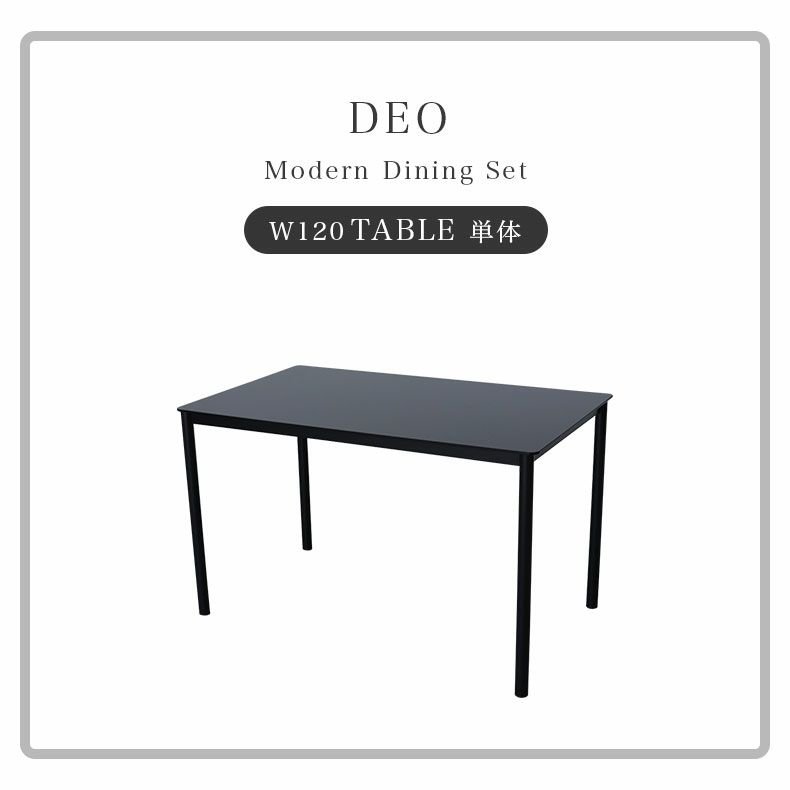 ガラス　ダイニングテーブル 幅120cm奥行70cm ワーキングテーブル 幅120cm 奥行70cm ( パソコンデスク ワーク