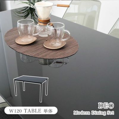 幅120cm ダイニングテーブル デオのサムネイル