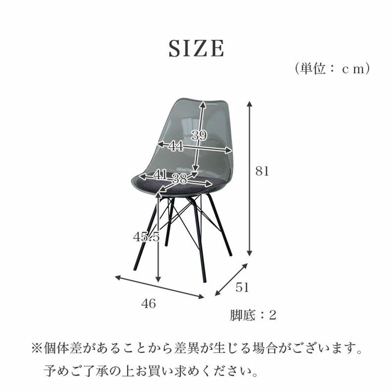 ダイニングチェア | ダイニングチェア4脚セット デオ
