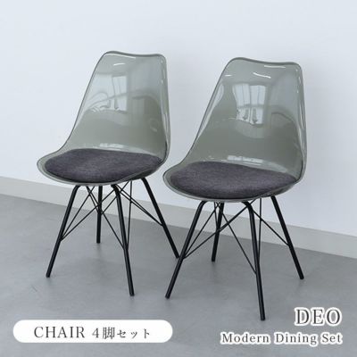 ダイニングチェア4脚セット デオのサムネイル