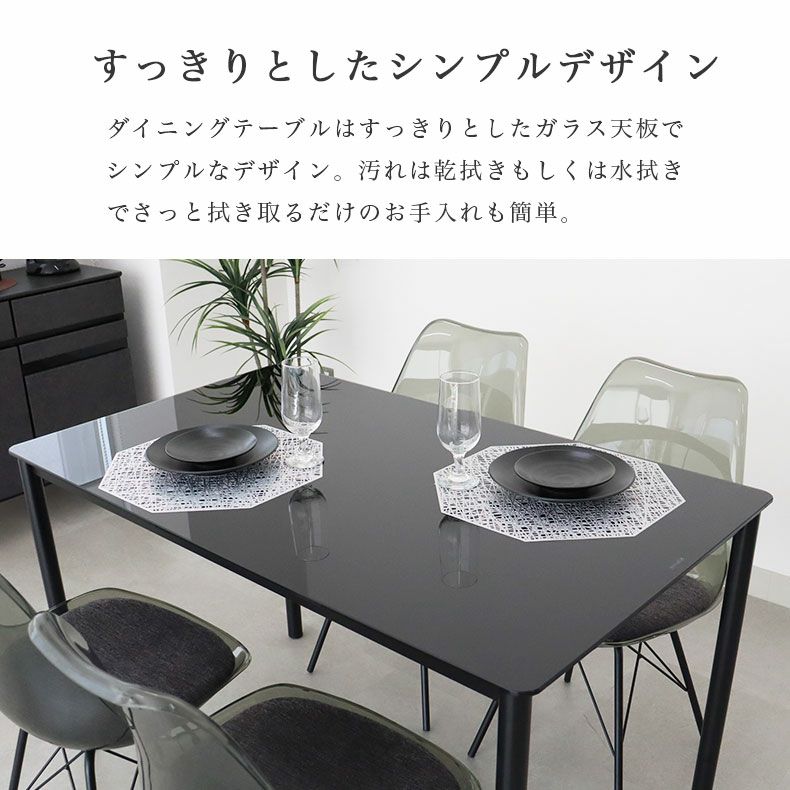 ダイニングテーブルセット4人用 | 幅120cm テーブル チェア4脚セット デオ