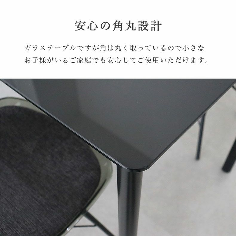 ダイニングテーブルセット4人用 | 幅120cm テーブル チェア4脚セット デオ