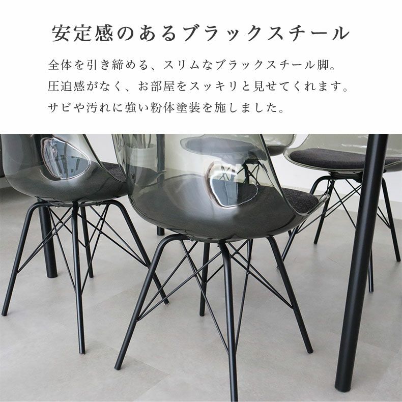 ダイニングテーブルセット4人用 | 幅120cm テーブル チェア4脚セット デオ