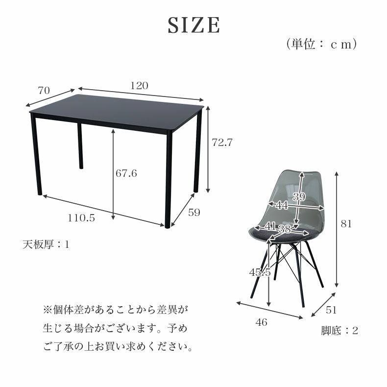 ダイニングテーブルセット4人用 | 幅120cm テーブル チェア4脚セット デオ