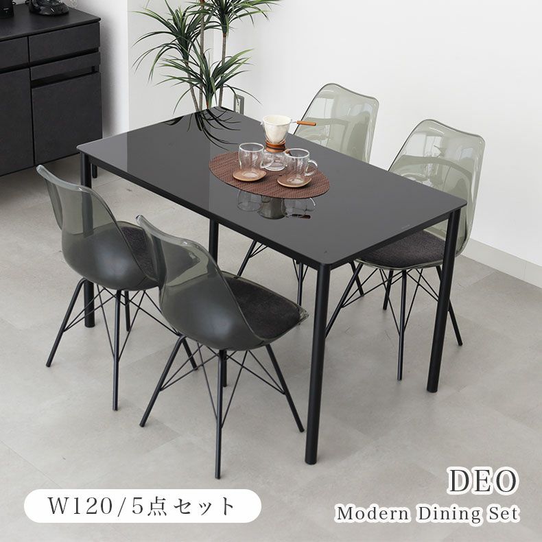 幅120cm テーブル チェア4脚セット デオのサムネイル