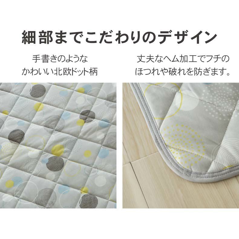 柄物・デザインラグ | 冷感ラグ マーベラスクール