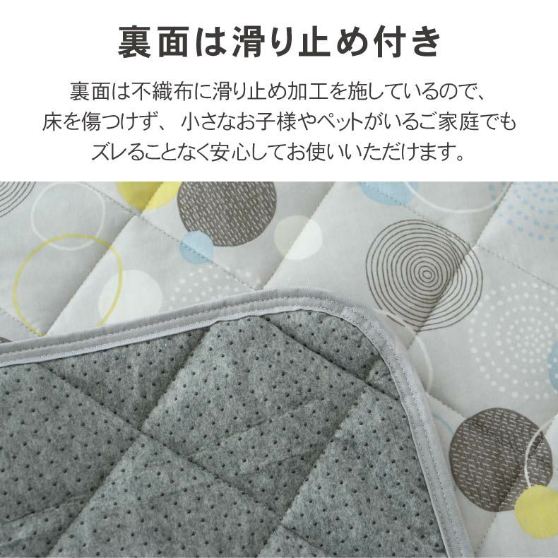 柄物・デザインラグ | 冷感ラグ マーベラスクール