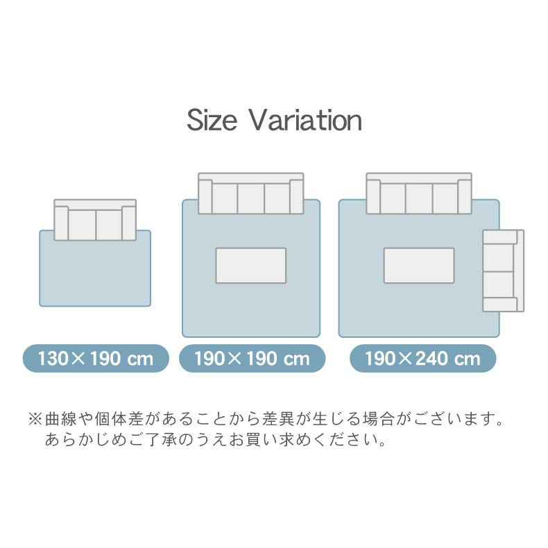 柄物・デザインラグ | 冷感ラグ マーベラスクール