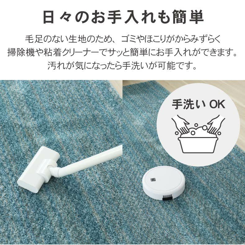 柄物・デザインラグ | 冷感ラグ グレイマリン