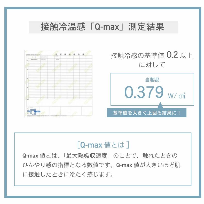 柄物・デザインラグ | 冷感ラグ マーベラスクール