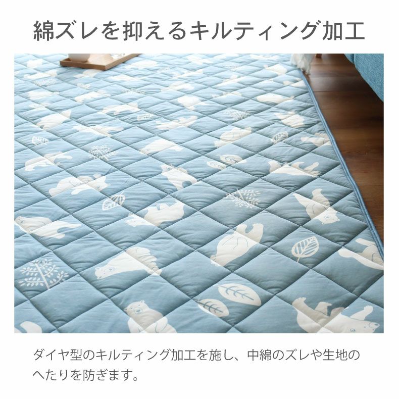 柄物・デザインラグ | 冷感ラグ マーベラスクール