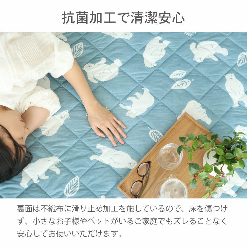 柄物・デザインラグ | 冷感ラグ マーベラスクール