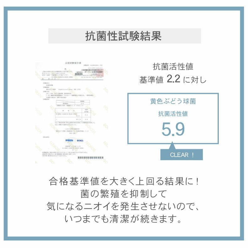 柄物・デザインラグ | 冷感ラグ マーベラスクール