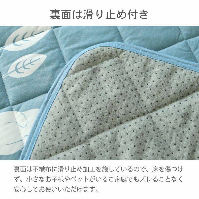 柄物・デザインラグ | 冷感ラグ マーベラスクール