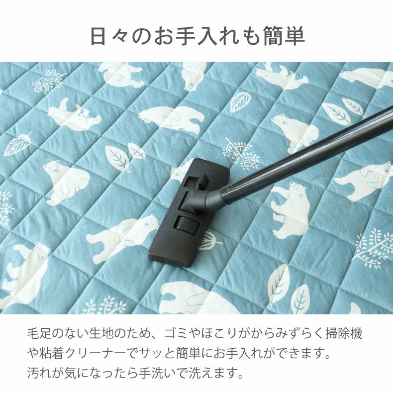 柄物・デザインラグ | 冷感ラグ マーベラスクール