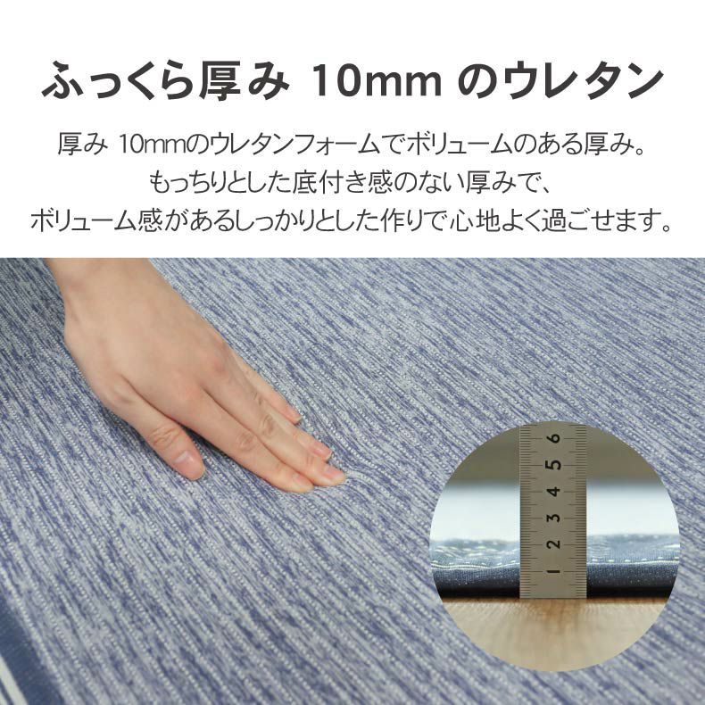 柄物・デザインラグ | 冷感ラグ マナクールキリム