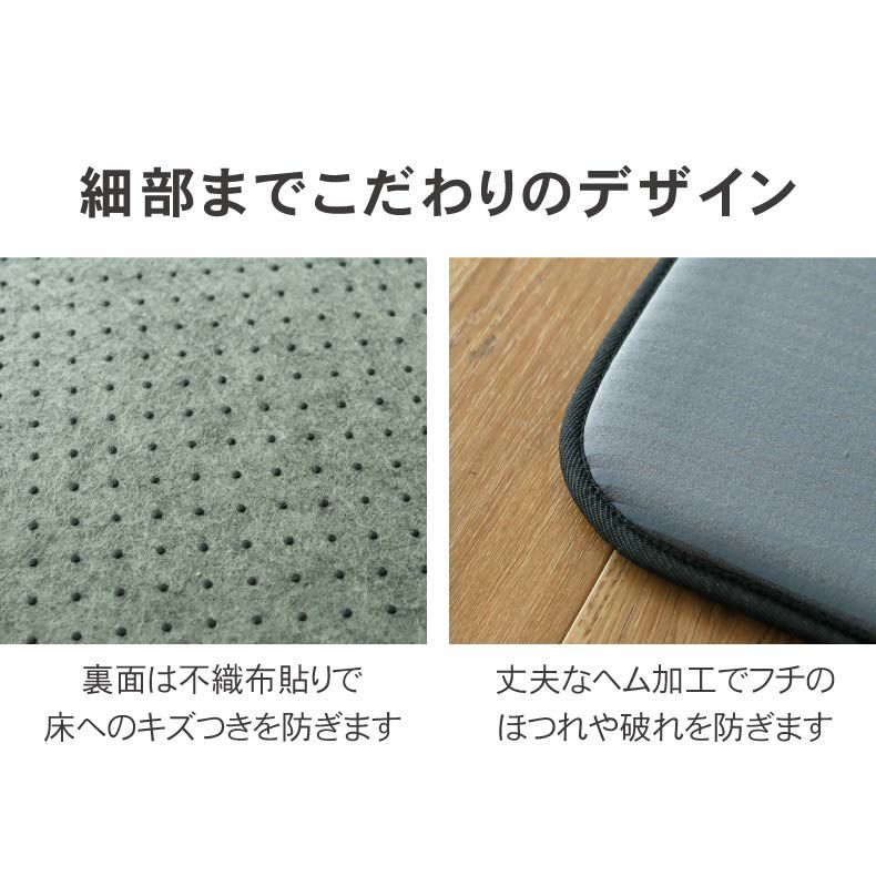 柄物・デザインラグ | 冷感ラグ マナクールリッチ
