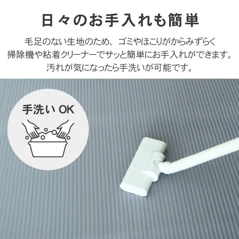 柄物・デザインラグ | 冷感ラグ マナクールリッチ