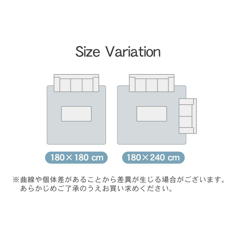 柄物・デザインラグ | 冷感ラグ マナクールリッチ