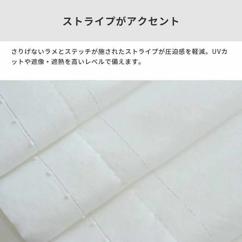 レースカーテン（薄地） | シンプルオーダーレースカーテン MB83637