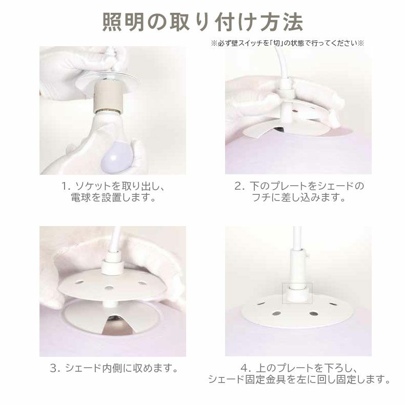 シーリングライト | 1灯ペンダントライト ブラン