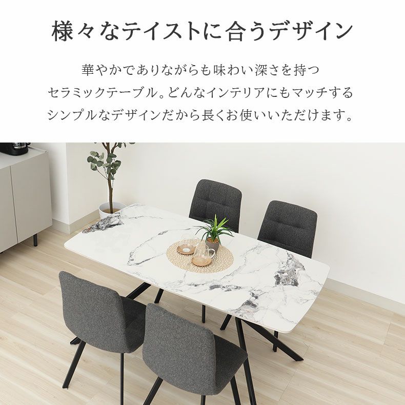 ダイニングテーブル | 幅140cm ダイニングテーブル ベッツ