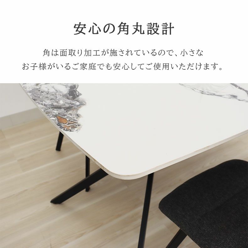 ダイニングテーブル | 幅140cm ダイニングテーブル ベッツ