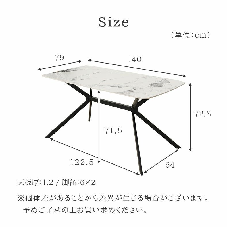 ダイニングテーブル | 幅140cm ダイニングテーブル ベッツ
