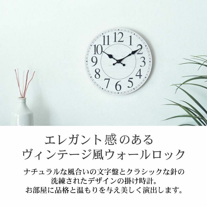 掛け時計 | 掛け時計 ポノ