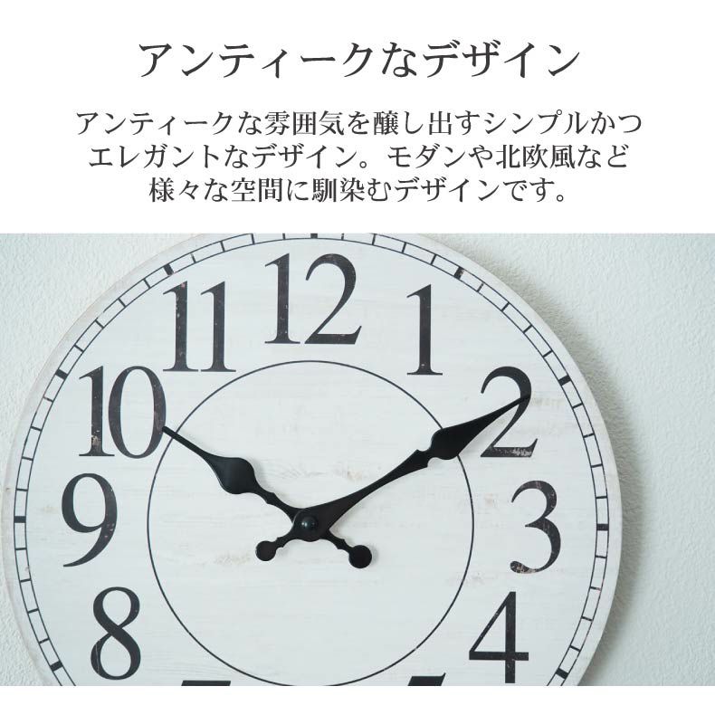 掛け時計 | 掛け時計 ポノ