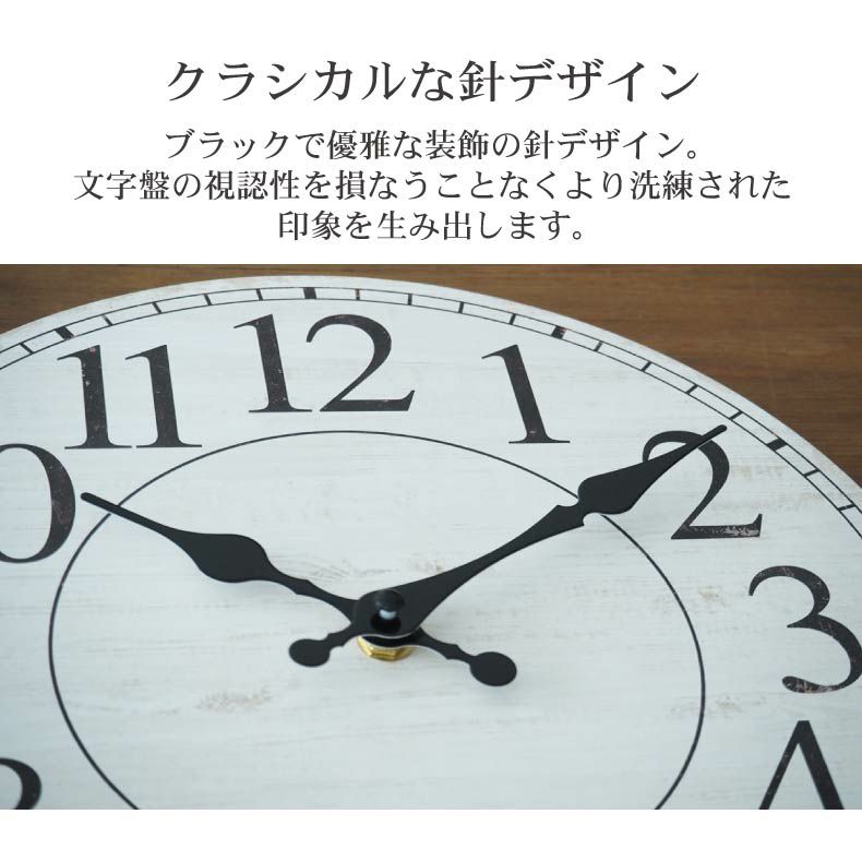 掛け時計 | 掛け時計 ポノ