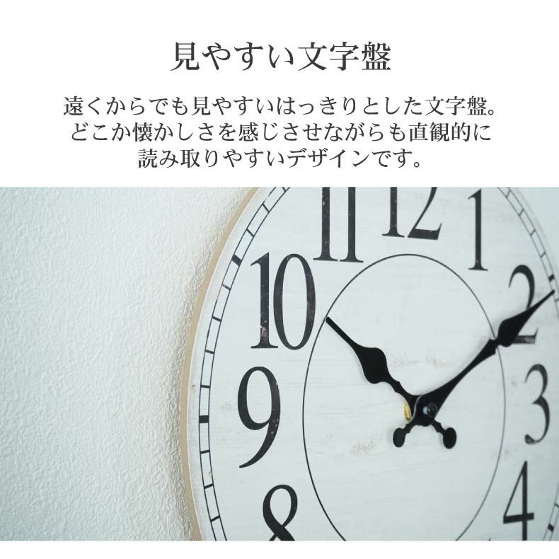 掛け時計 | 掛け時計 ポノ